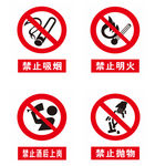 工地标识