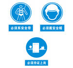 工地标识