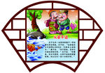 从容不迫