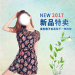 新品女装  换季新品
