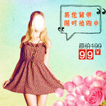 新品女装 女装 时尚