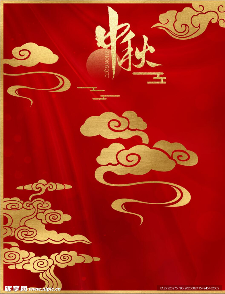 一三零中秋节红色背景