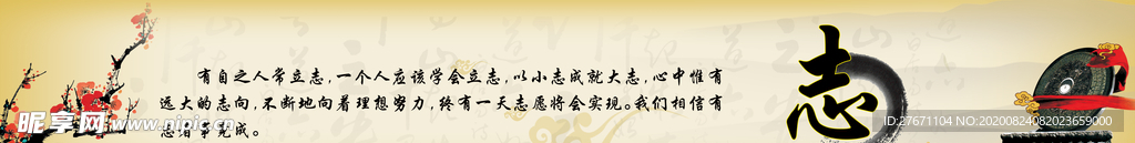 国学文化