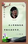 韩愈