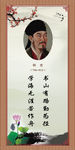 韩愈