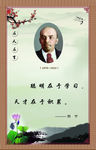 列宁