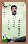 鲁迅