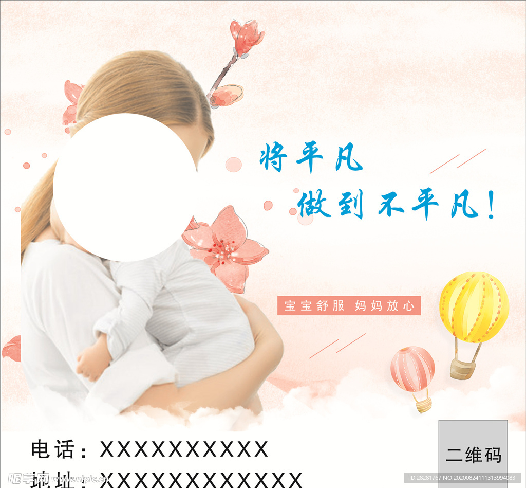 婴幼儿软膜灯箱