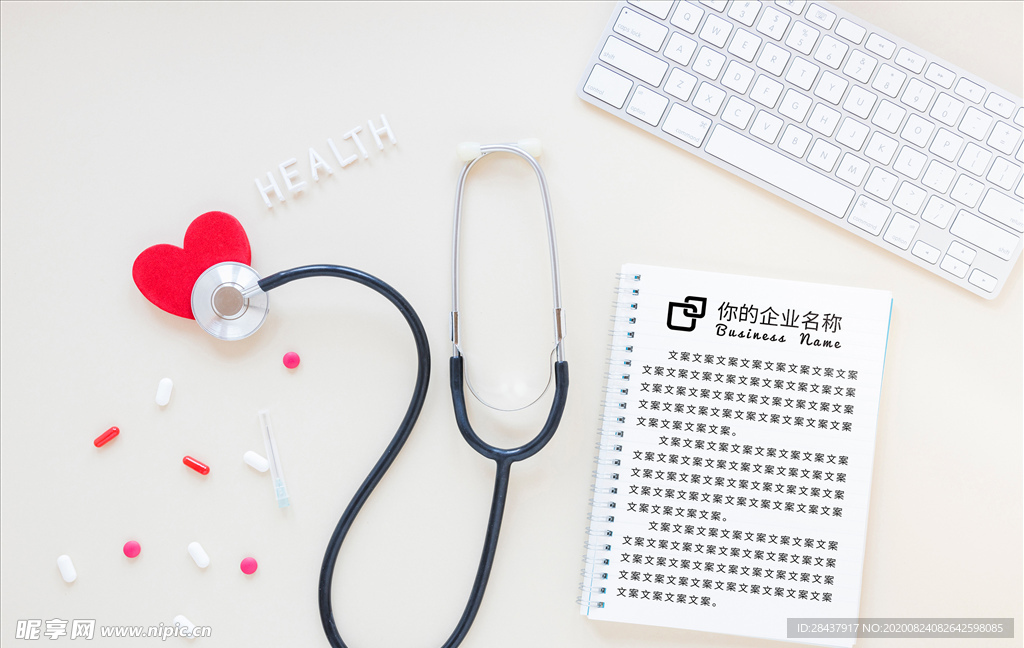 笔记本样机