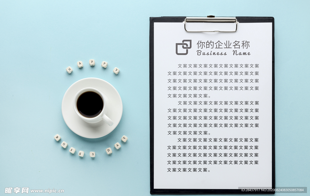 笔记本样机