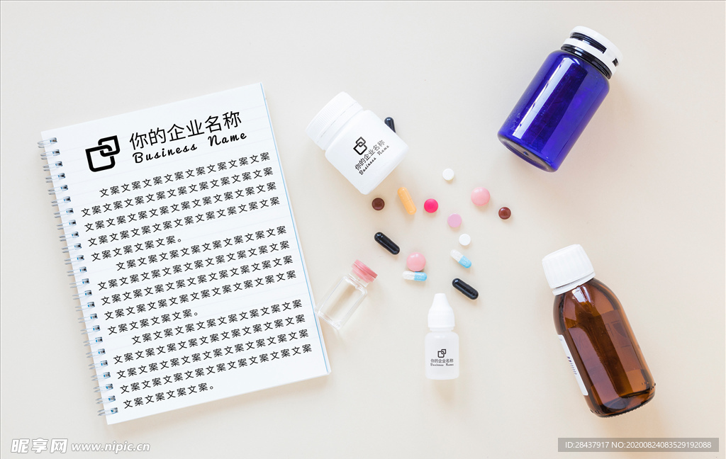 笔记本样机