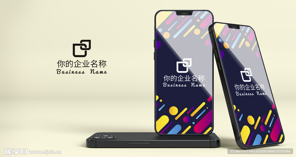 手机样机