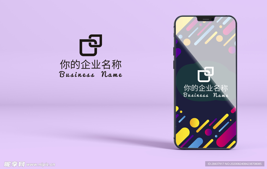 手机样机