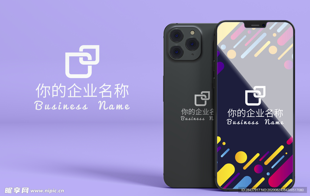 手机样机