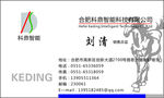 以姓氏或生肖为背景的名片
