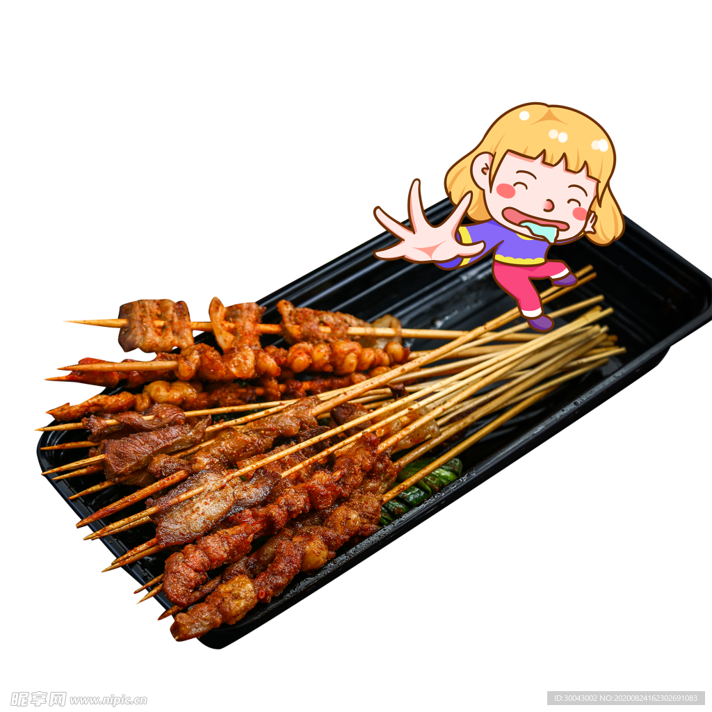 烧烤