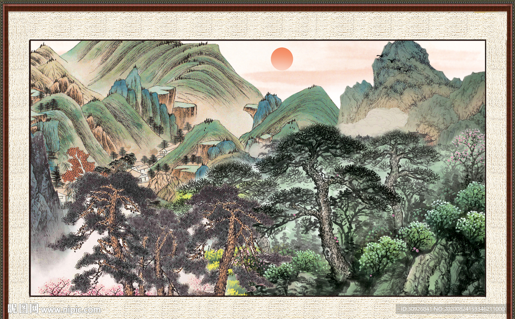 泰山