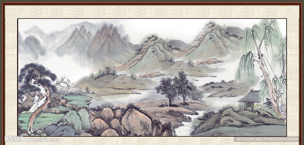 泰山