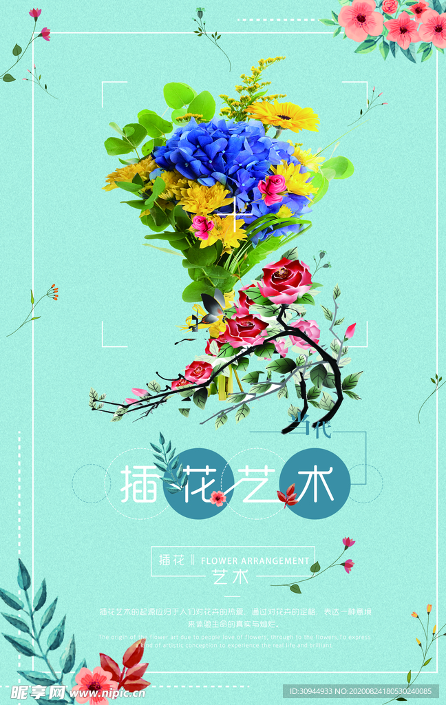 极简日系