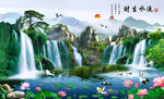 流水生财