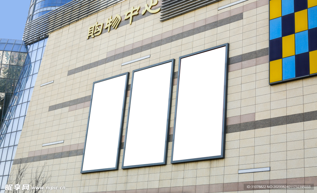 户外大屏三联广告