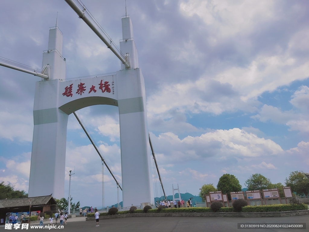 矮寨大桥