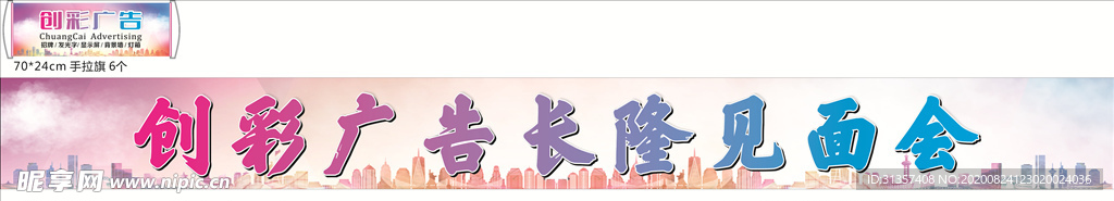 旗布