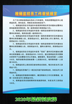 制度