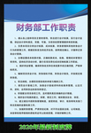 制度牌