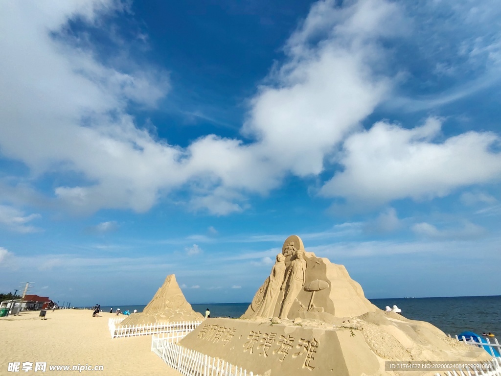 蓝天碧海沙雕展