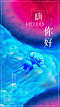 流光溢彩