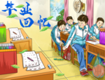 毕业插画