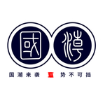 国潮