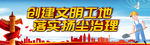 扬尘治理