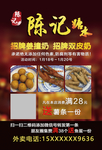 私房菜