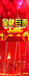 活动