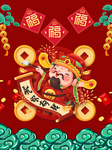 鼠你有钱节日喜庆海报