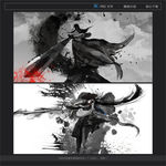 武侠
