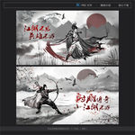 武侠