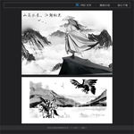 武侠