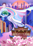 上海