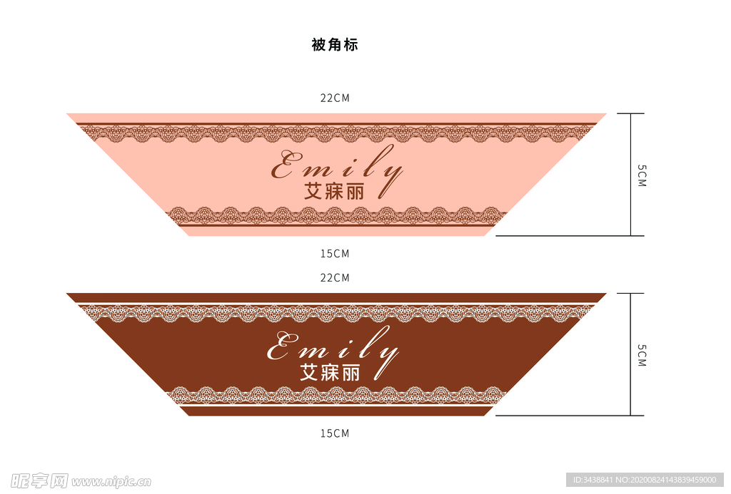 被角标