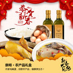 产品主图设计