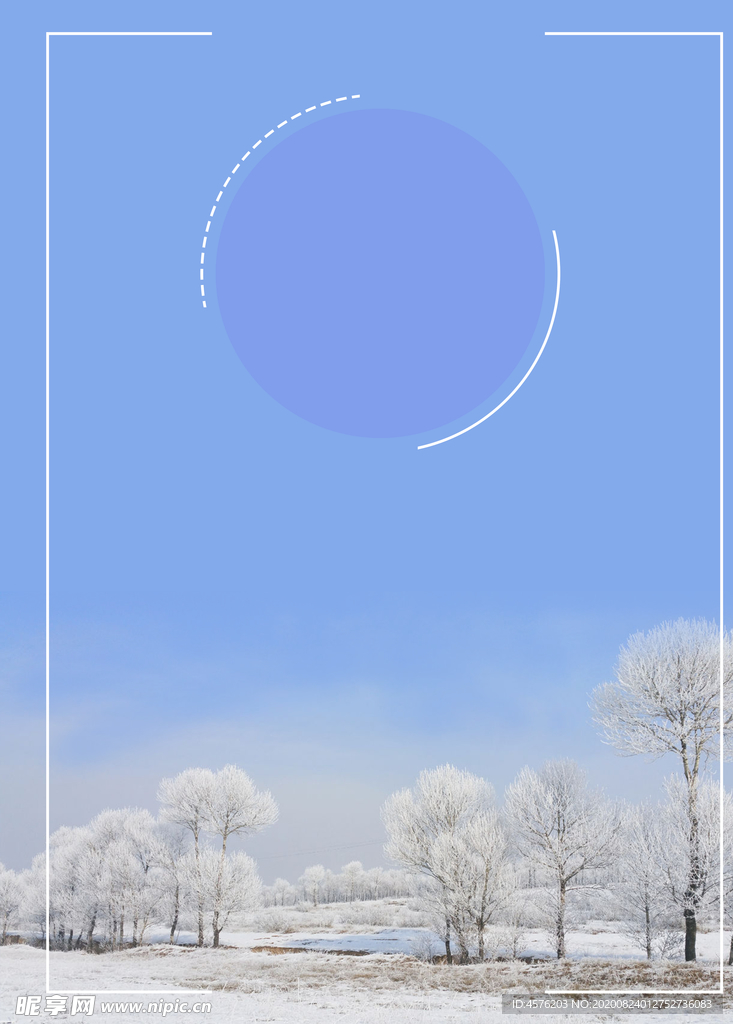 你好12月