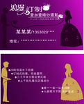 婚纱摄影