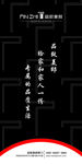 美邸移门展板
