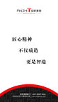 美邸移门展板