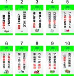 企业标语