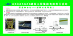 工程梁板后浇带