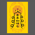 中元节海报